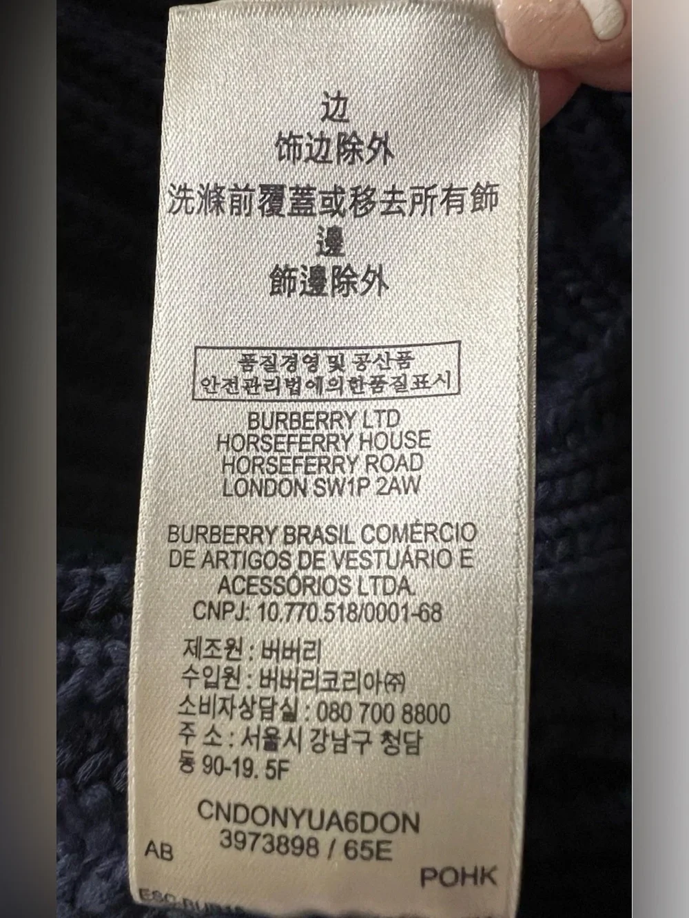 Burberry Brit Knitted Jacket/Cardigan